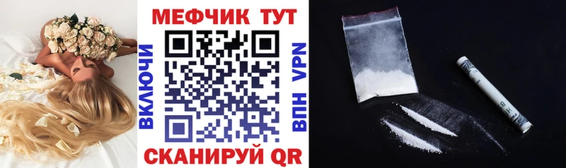 Купить наркоту Данилов Амфетамин  Бошки Шишки  COCAIN  Мефедрон  ГАШИШ  Alpha-PVP 