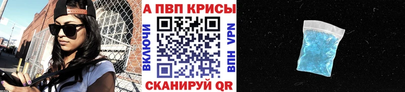 APVP VHQ  где купить наркоту  Данилов 