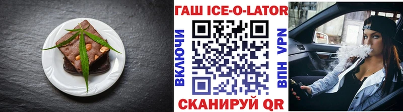 Cannafood конопля  Данилов 