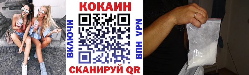 kraken ONION  Данилов  COCAIN FishScale 