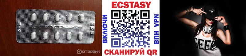 ЭКСТАЗИ 300 mg  Данилов 
