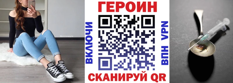 ГЕРОИН хмурый  Данилов 