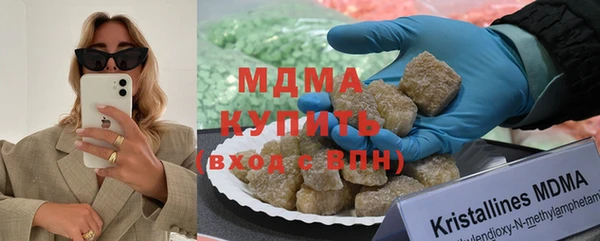 альфа пвп Абдулино