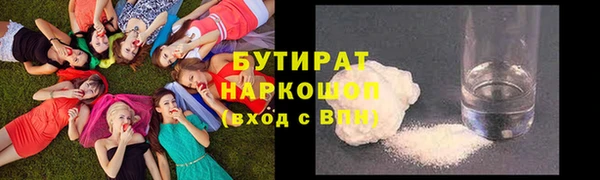 каннабис Абаза