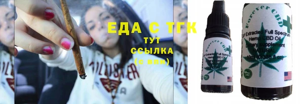 трава Абинск