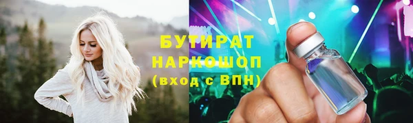 трава Абинск