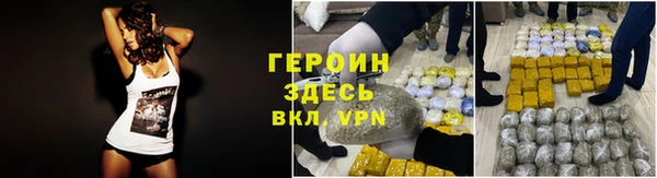трава Абинск