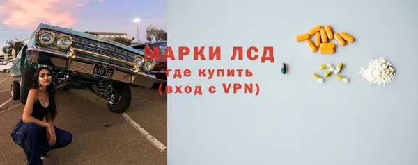 альфа пвп Абдулино