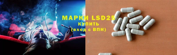 каннабис Абаза