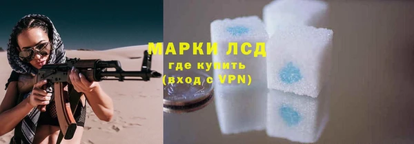 трава Абинск