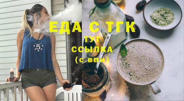 трава Абинск