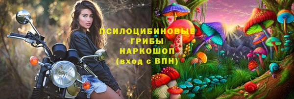 каннабис Абаза