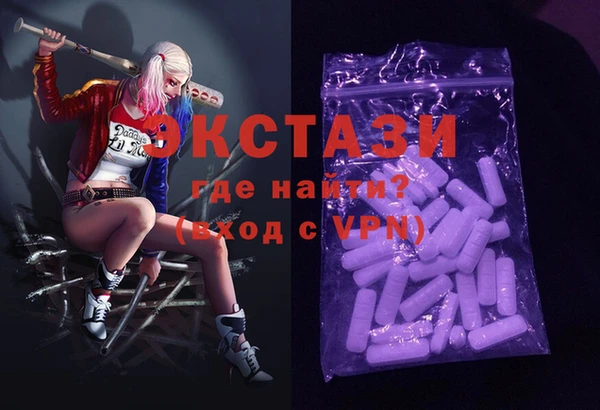 каннабис Абаза