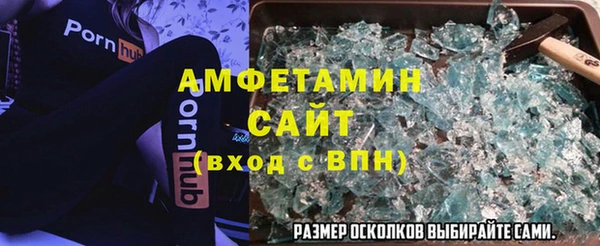 трава Абинск