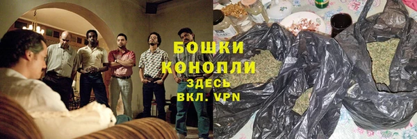 каннабис Абаза