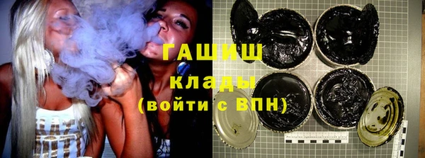 трава Абинск