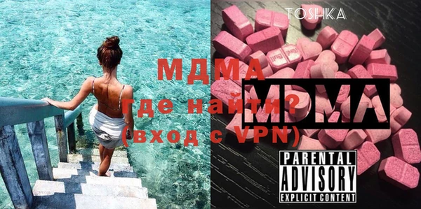 альфа пвп Абдулино
