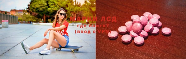 каннабис Абаза