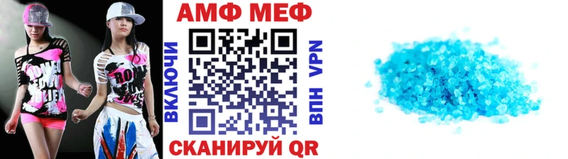 Первитин мет  кракен вход  Данилов 
