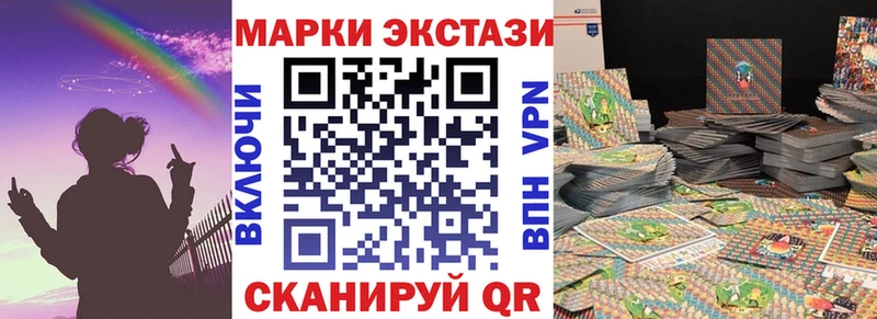 Марки N-bome 1,8мг  Данилов 