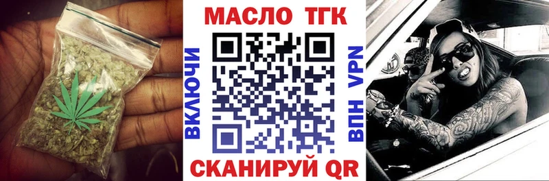 Дистиллят ТГК концентрат Данилов